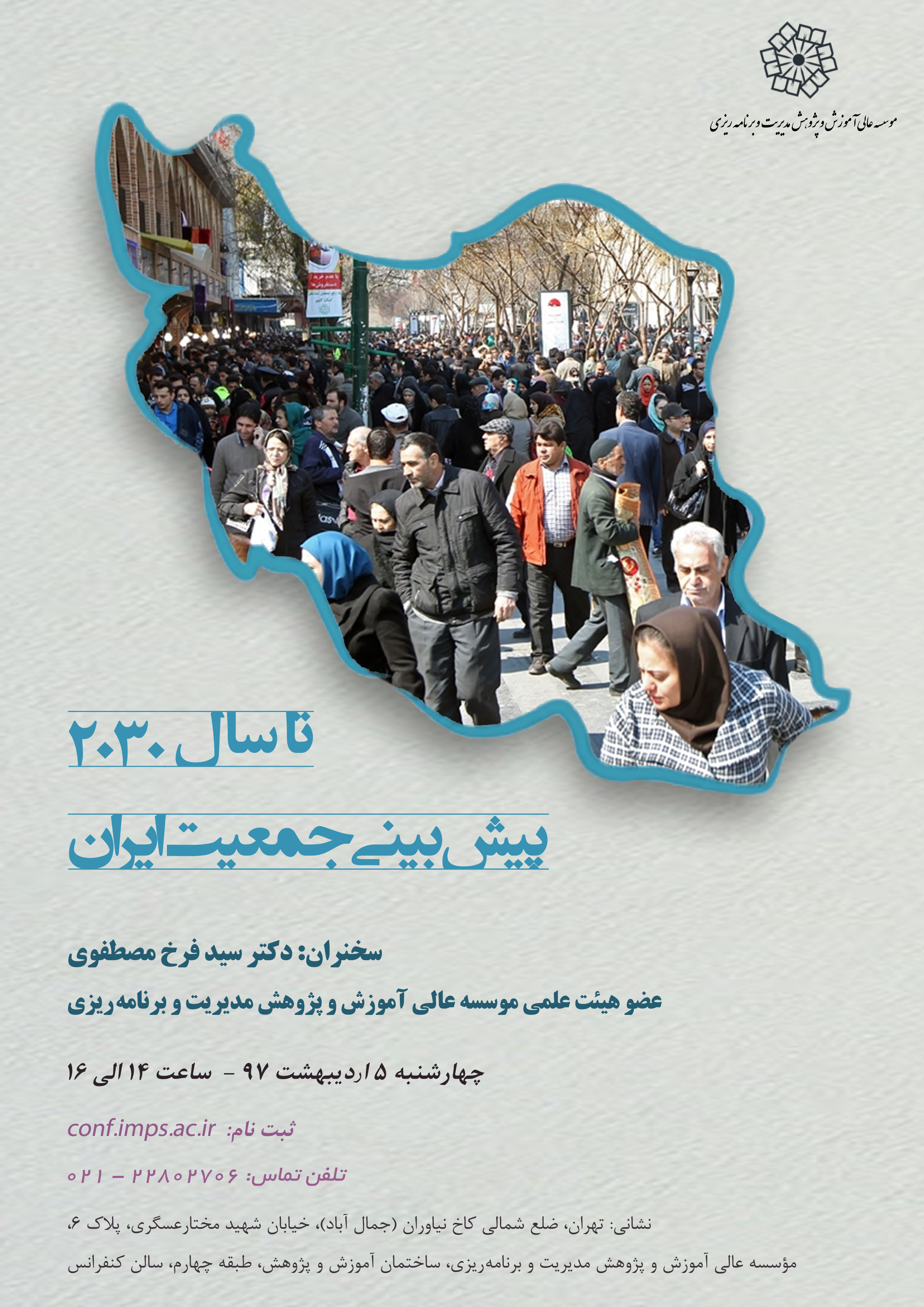 طرح پژوهشی 