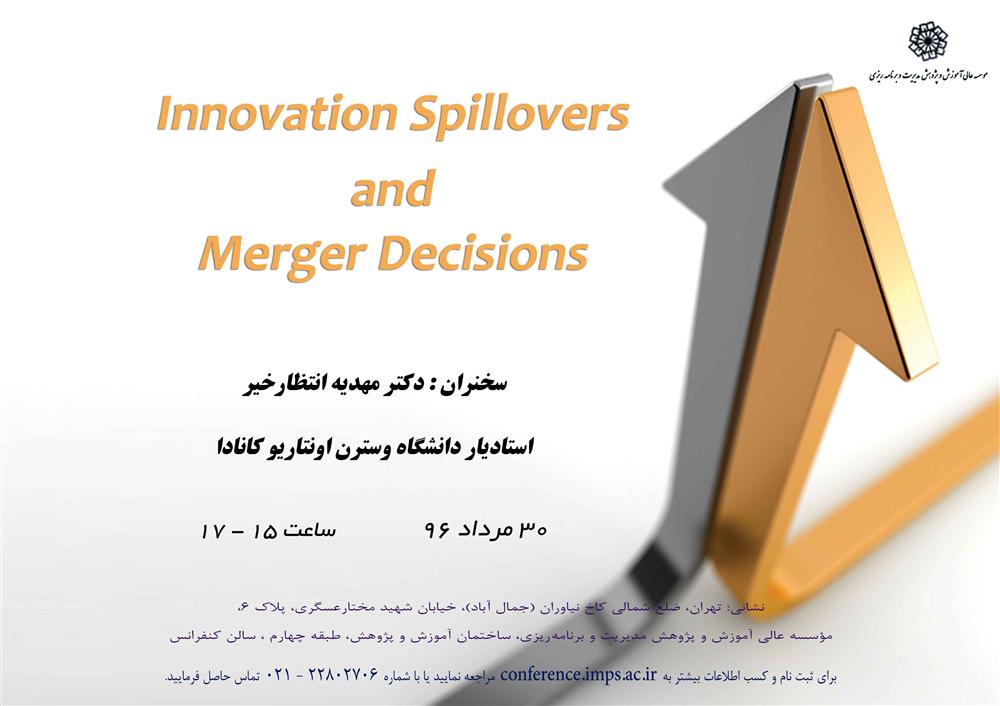 عنوان : Innovation Spillover and Merger Decision