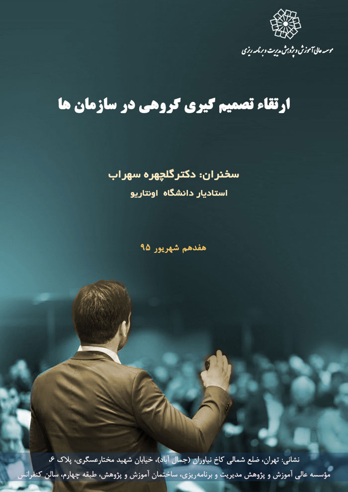 عنوان : عوامل موثر بر تاخیر و معوقه شدن پرداخت های دولت: نتایجی از تجربه کشورهای اتحادیه اروپا