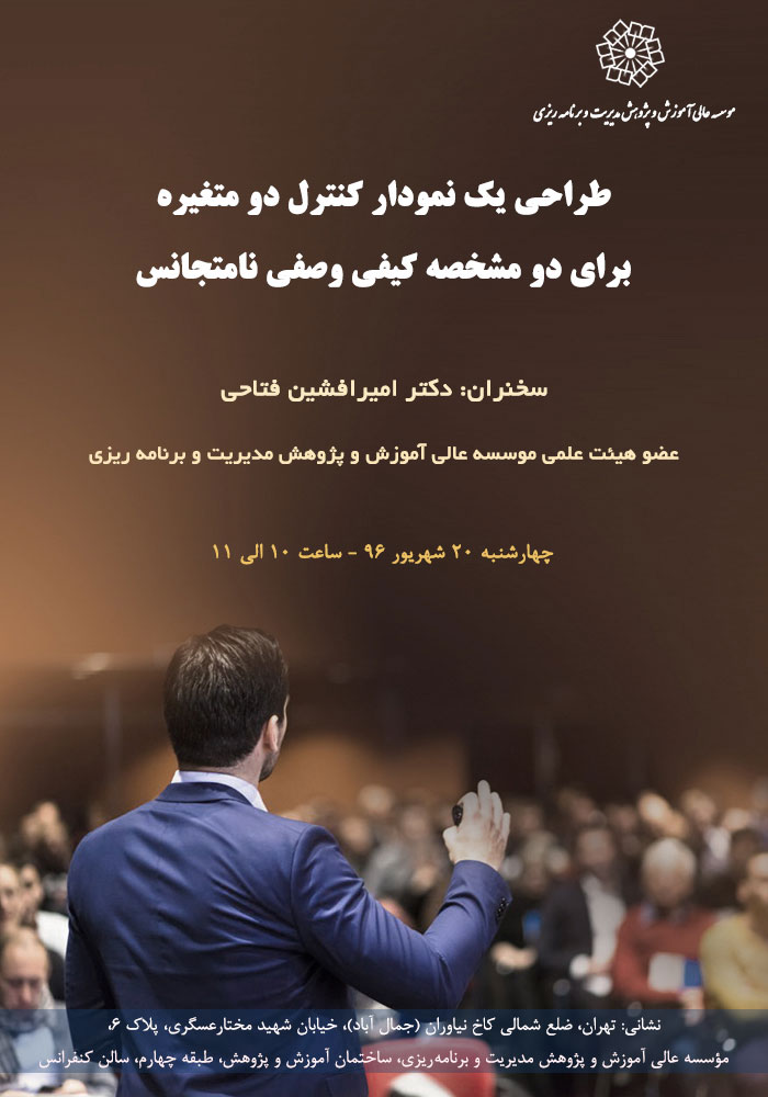عنوان : طرح پژوهشی 
